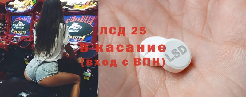 LSD-25 экстази ecstasy  Долинск 