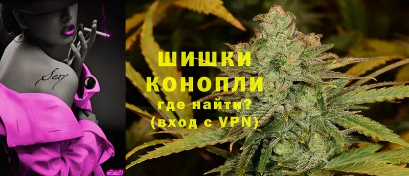 мега tor  Долинск  Бошки Шишки SATIVA & INDICA 